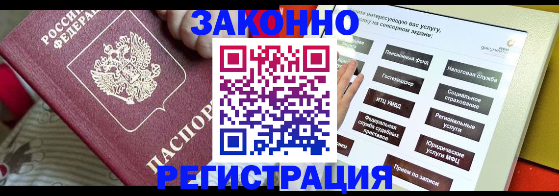 пропишу в квартире в Сунже